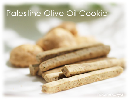 olive-cookie-image-l.jpg